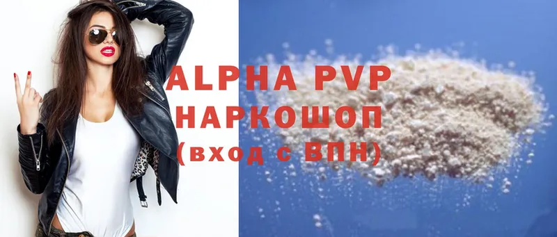 shop формула  Аркадак  Alpha PVP крисы CK 