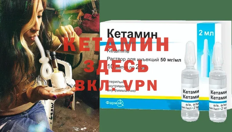 hydra сайт  Аркадак  КЕТАМИН ketamine 