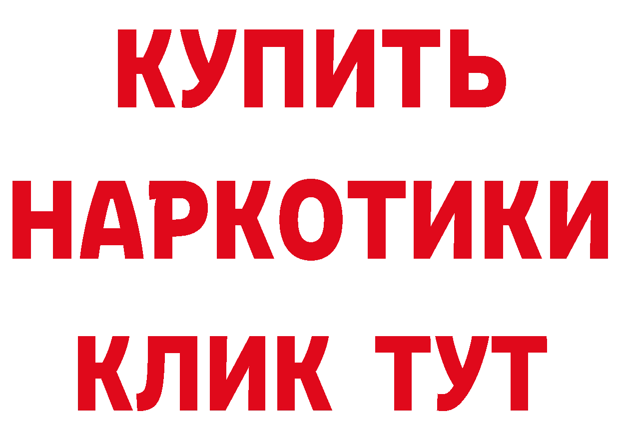 А ПВП Соль зеркало дарк нет ссылка на мегу Аркадак